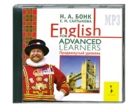 English for advanced learners.   +CD  