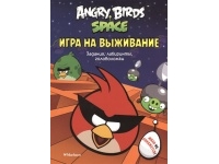 Angry Birds  Space      