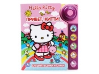 ,  ! Hello Kitty 