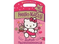   Hello Kitty 