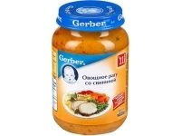 Gerber    