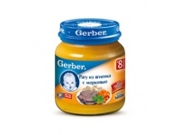 Gerber     