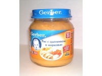 Gerber  c   