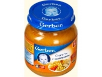 Gerber  c 