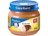 Gerber 