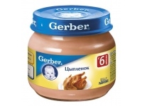 Gerber 