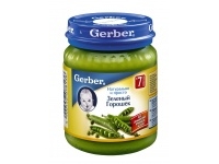 Gerber   