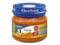 Gerber  