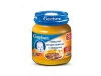 Gerber  -