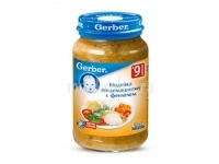 Gerber  -  