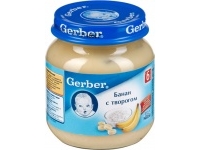 Gerber  c 