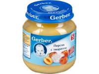 Gerber   