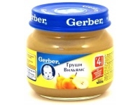 Gerber   