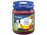 Gerber    