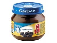 Gerber  