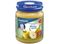 Gerber   