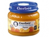 Gerber   