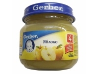 Gerber  