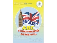  "English",     