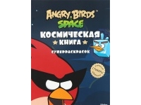 Angry Birds  Space     
