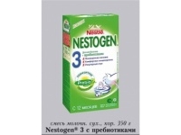 Nestle  8  -  8 . 200 