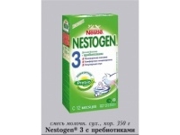 Nestogen 3    350