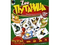   Zoo  