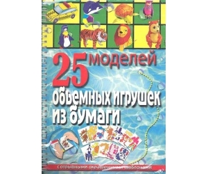 25      