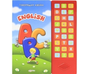   English Abc   