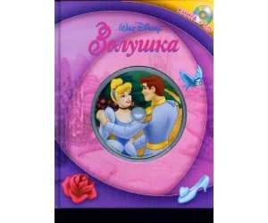   CD  Disney 