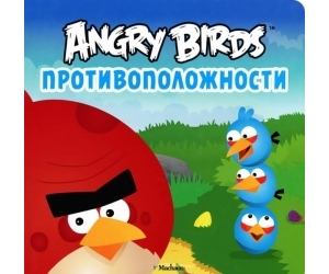 Angry Birds   