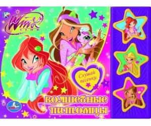   Winx 