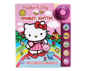 ,  ! Hello Kitty 