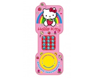  ! Hello Kitti 