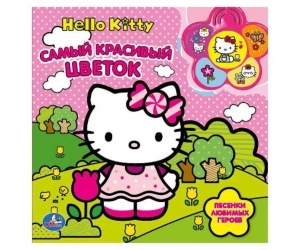    Hello Kitty 