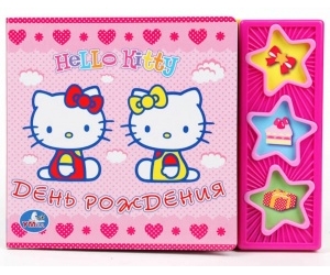   Hello Kitti 