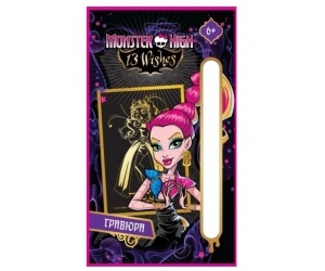  Monster High  Winx