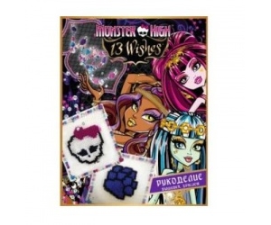    Monster High  Winx