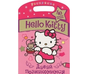   Hello Kitty 