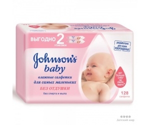    128    Johnson & johnson