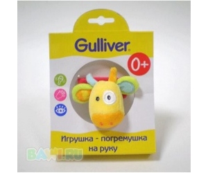     Gulliver