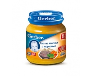 Gerber     