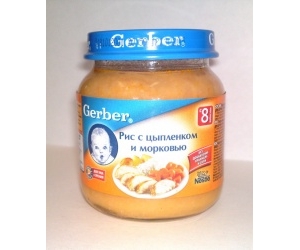 Gerber  c   