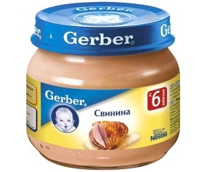 Gerber 