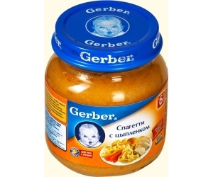 Gerber  c 