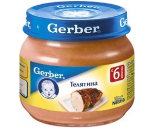 Gerber 