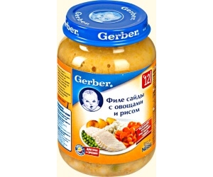 Gerber      