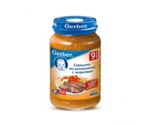 Gerber  -  