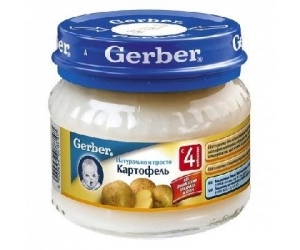 Gerber   