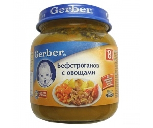 Gerber  c 